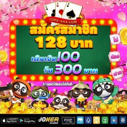 687BET