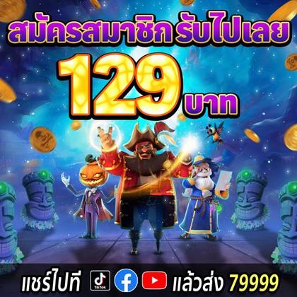 BetVision Slot