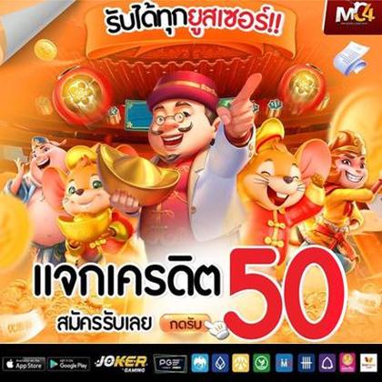 687BET