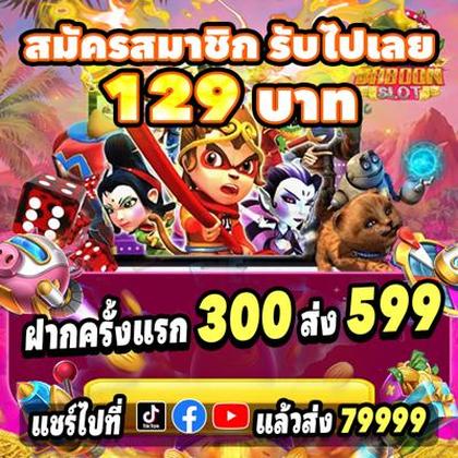 687BET
