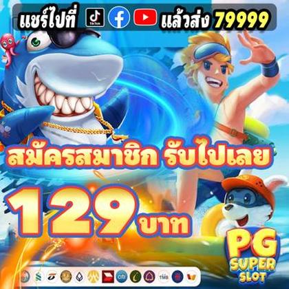 687BET