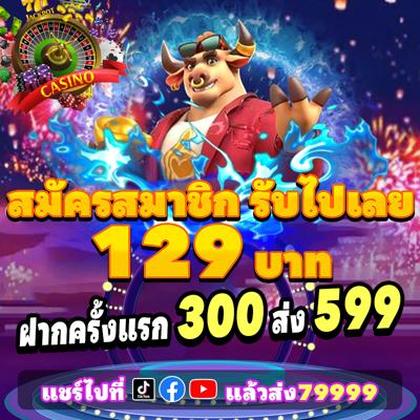687BET