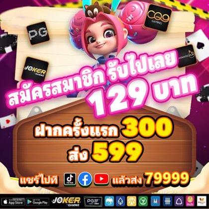 687BET